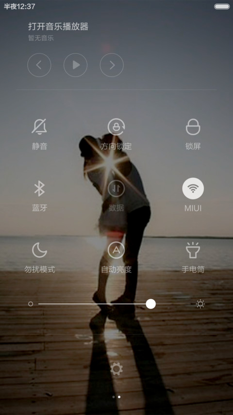 我们的约定 screenshot