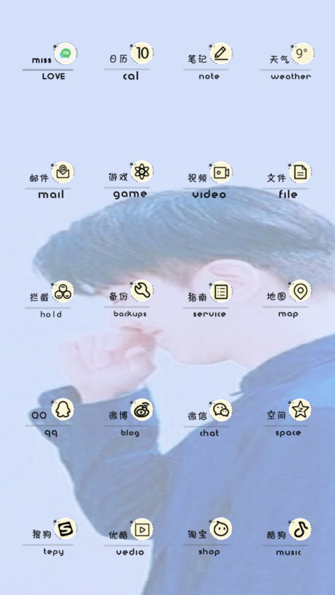 等你下课女版 screenshot