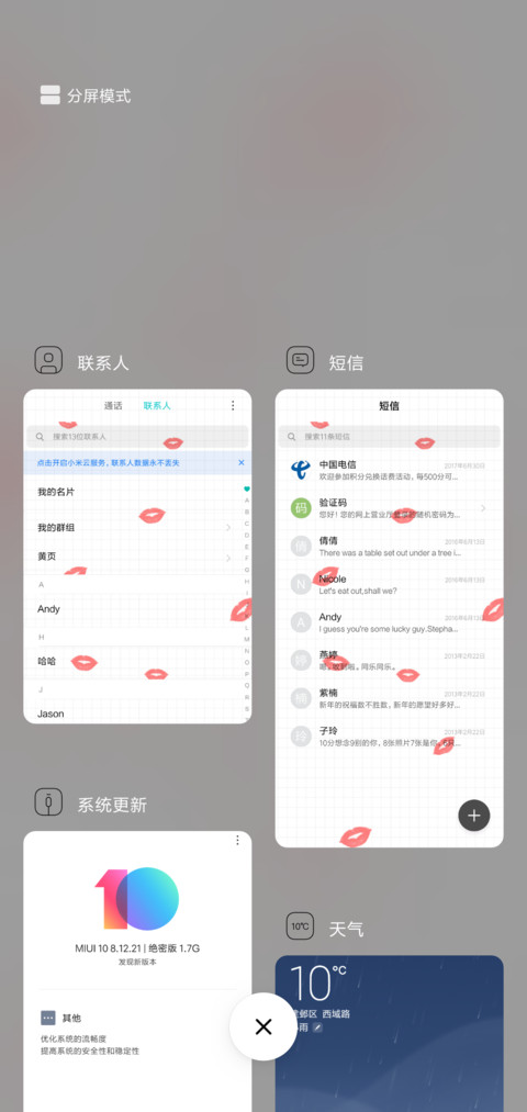 女王 screenshot
