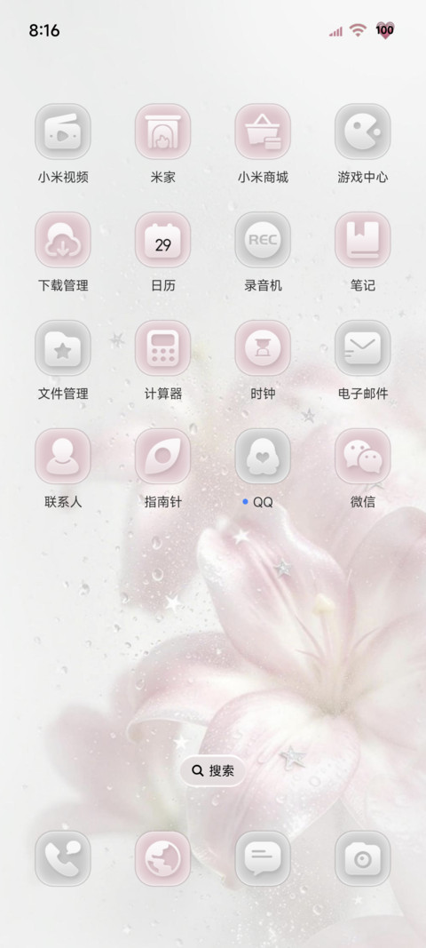 ins水雾百合 screenshot