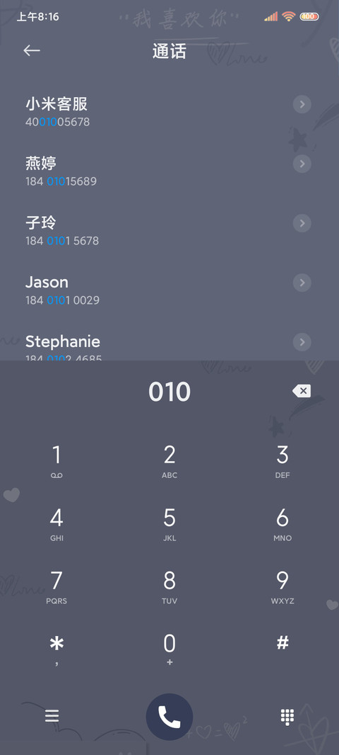小鲨鱼 水逆退散 screenshot
