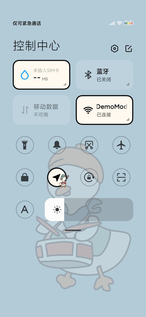 复古鸭鸭 好心情 screenshot