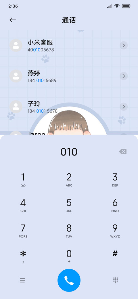 For元气打卡手册 screenshot