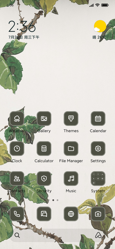 Pastel Texture screenshot