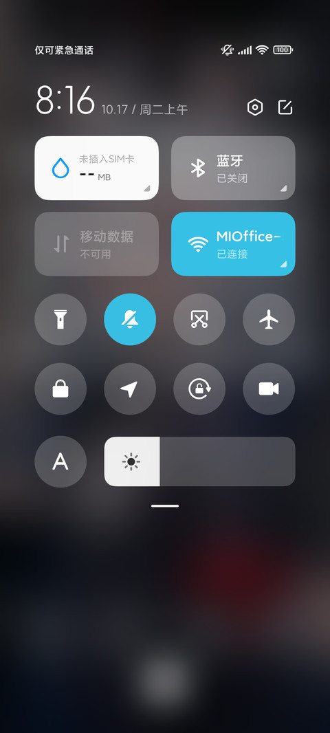 铃铛猫少女的单调 screenshot