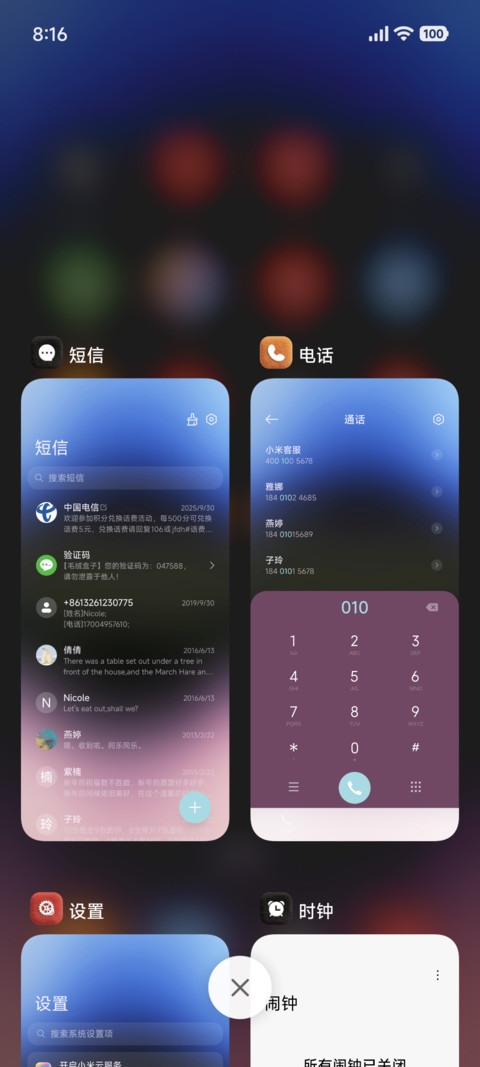 毛绒OS炫彩组件 screenshot