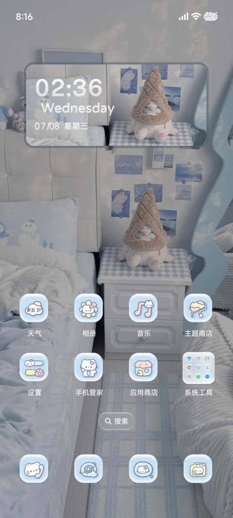 双组件 立体奶蓝猫 screenshot