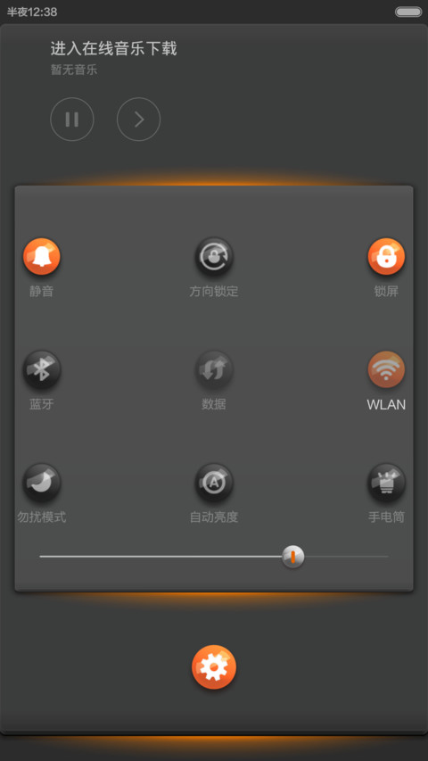 3D疯 screenshot