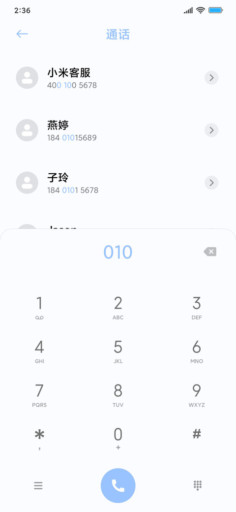 纯白时光 screenshot