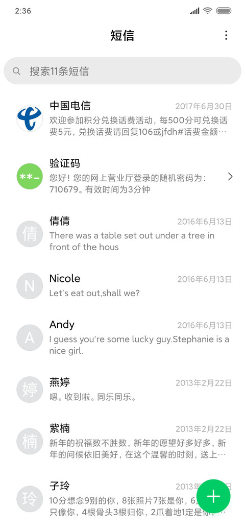 酷炫闪电 screenshot