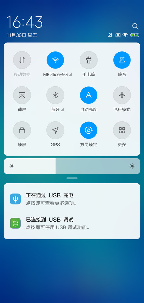 简空 screenshot