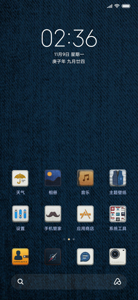 嘻哈纪元 screenshot
