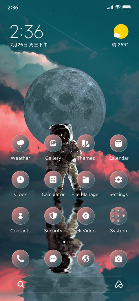 Moon Walk screenshot