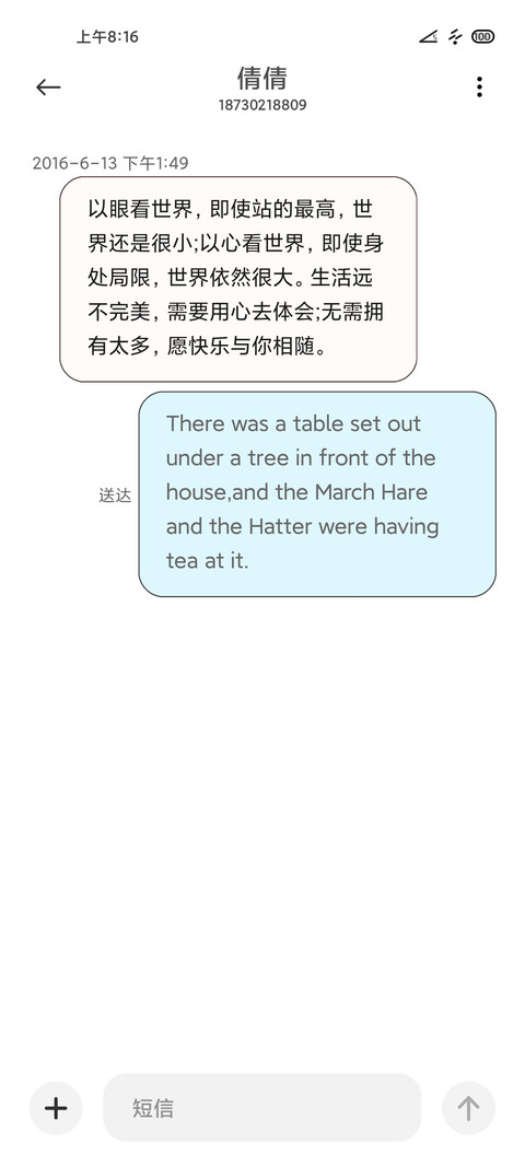 牛气冲天 screenshot