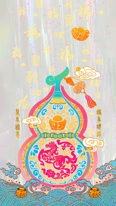 心宽福自来 screenshot