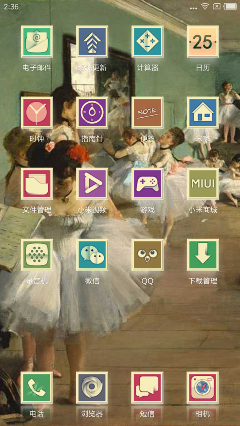 油画艺术 screenshot