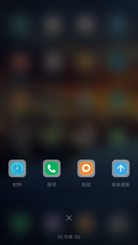 迷你夕阳河 screenshot