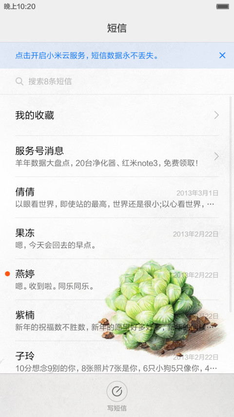 简约素觉 screenshot