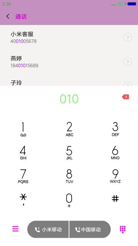 寂静雨夜 screenshot