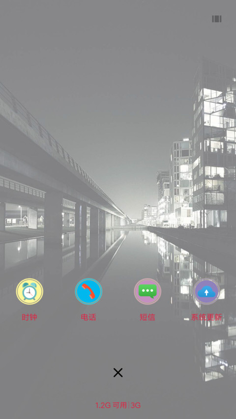 寂静雨夜 screenshot