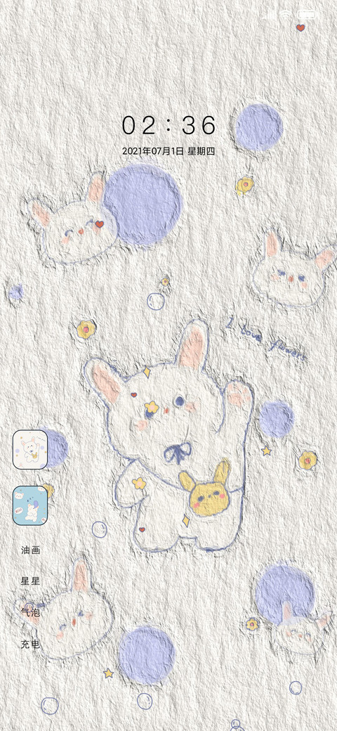 可爱小卷 screenshot