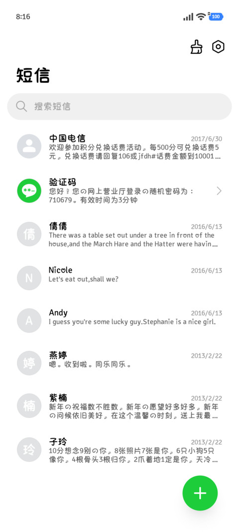 治愈的小猫一直可爱 screenshot