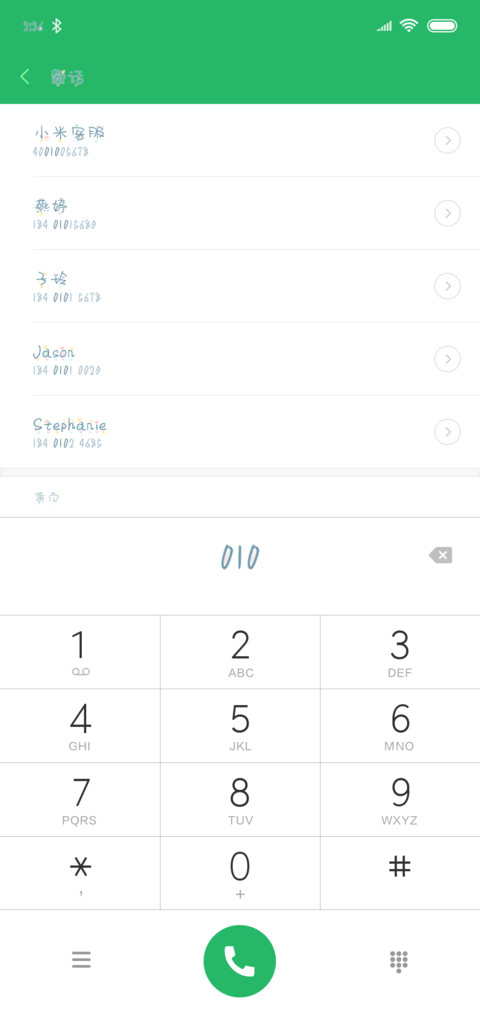 Aa猫耳朵萌妹子 screenshot