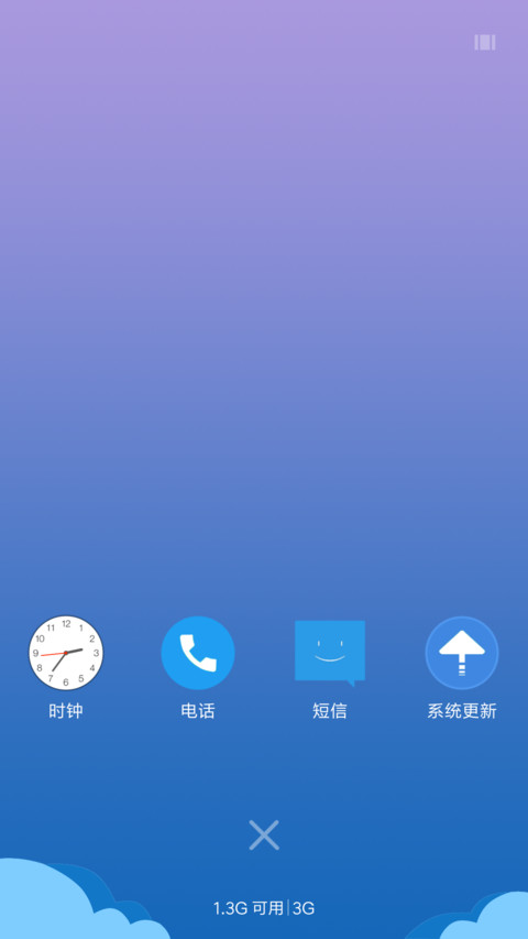 蓝色印象 screenshot