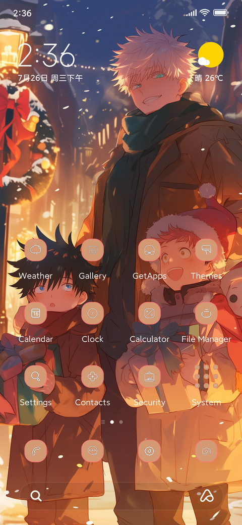 Festive Christmas screenshot