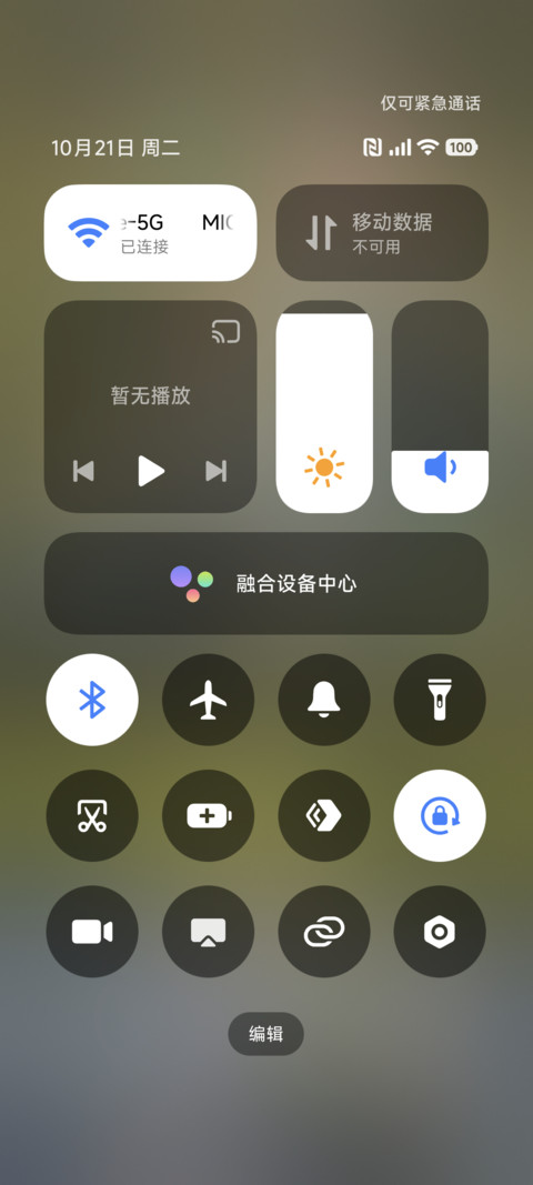 ins林间书影 screenshot