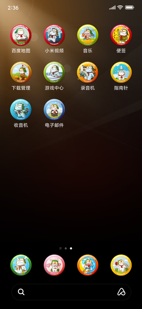 爆米花 screenshot