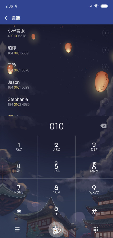 灰胖的月饼节 screenshot
