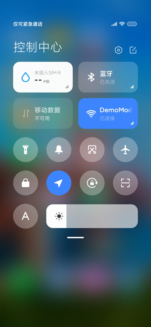 景深蓝天海桥 screenshot