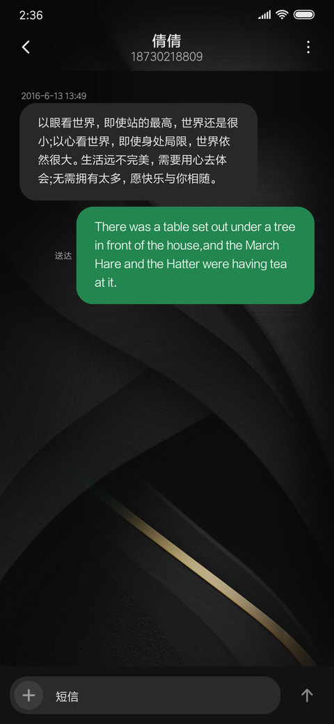 尊贵陀飞轮 screenshot