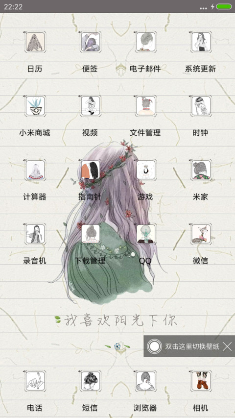 飞花令 screenshot