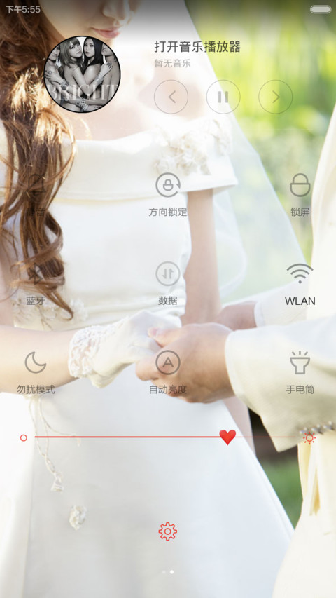 The language of love screenshot