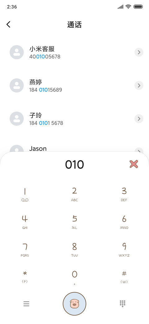 Rc 可爱鬼 screenshot
