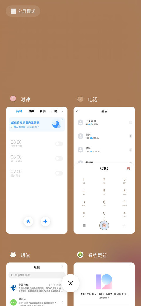 Rc 可爱鬼 screenshot
