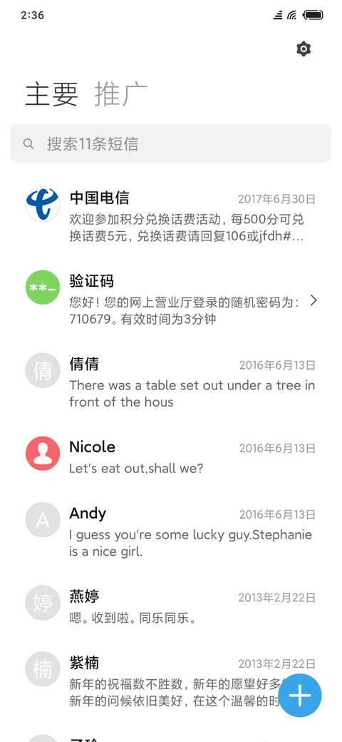 ICE screenshot