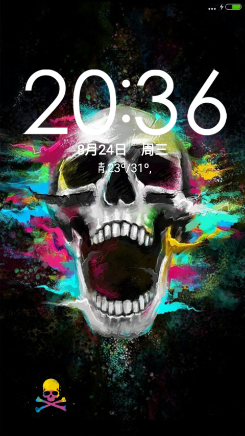 恐怖骷髅 screenshot