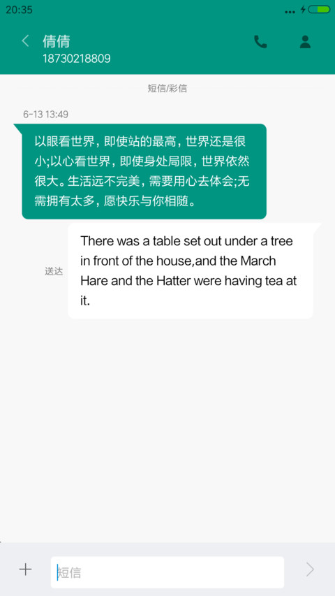 恐怖骷髅 screenshot