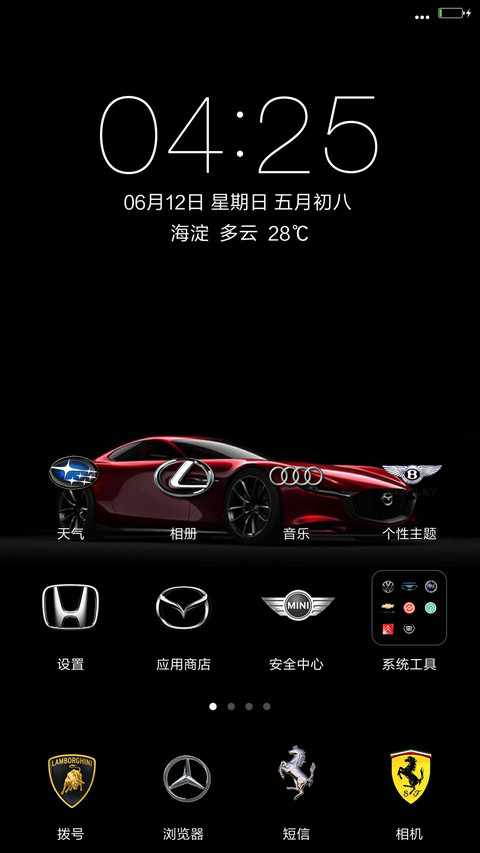 酷黑跑车 screenshot
