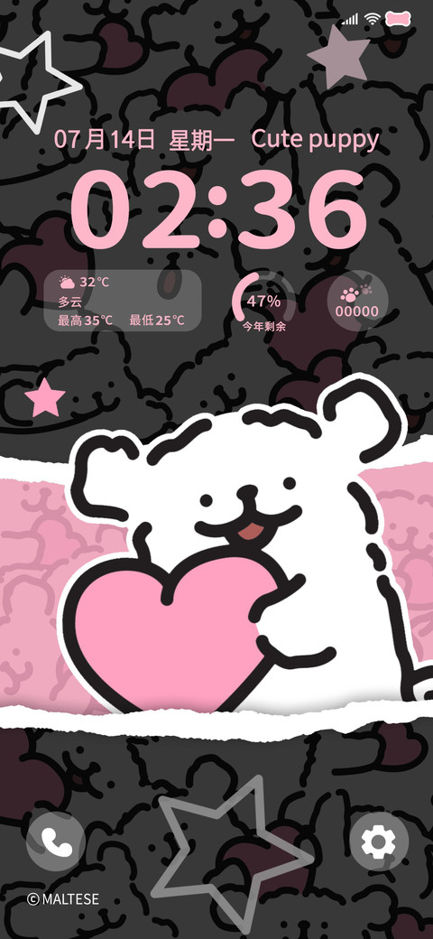线条小狗黑粉自定义 screenshot