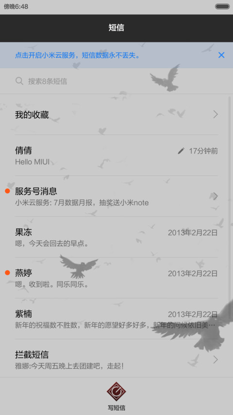 红与黑之边际(全图标) screenshot