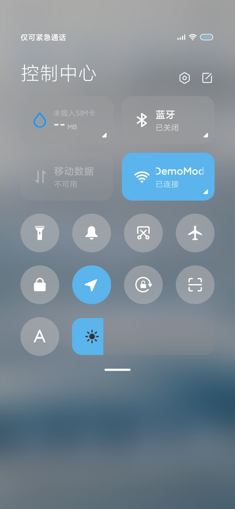 白痕裂冰 screenshot