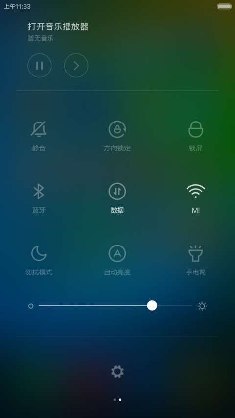 win10正式版（iOS9密码锁屏+win10自由桌面） screenshot