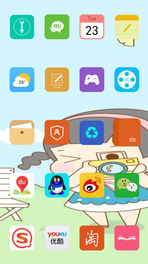 可爱女孩（动漫卡通） screenshot