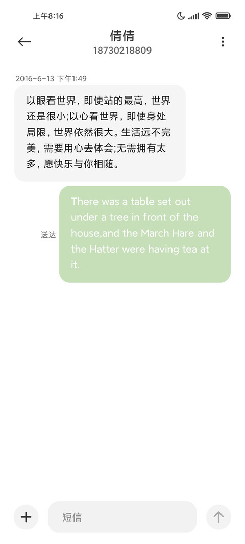 淘气小幽灵 screenshot