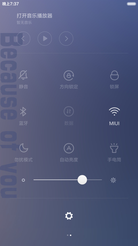 【限时低价】一切因你而美 screenshot