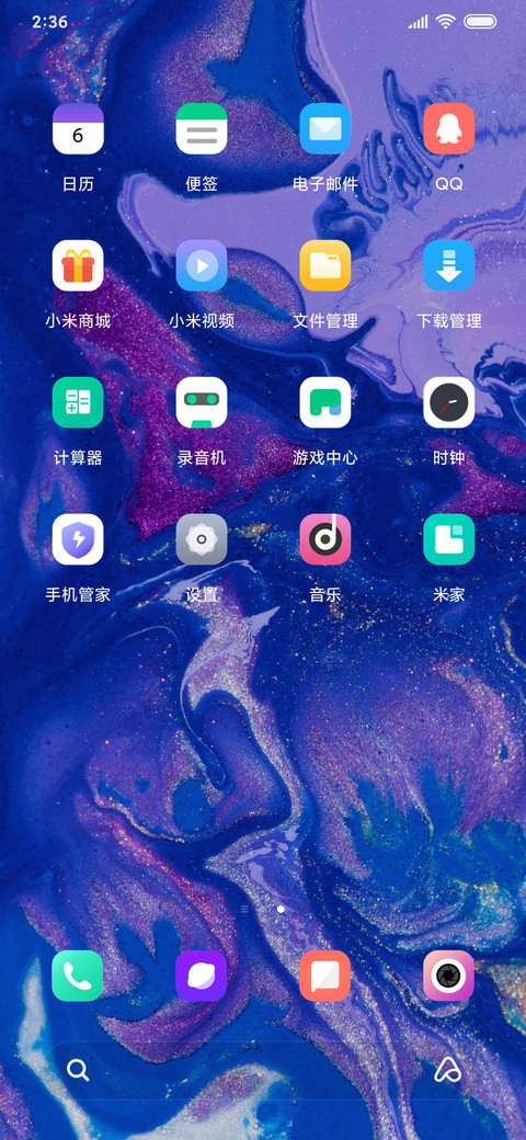 For魅彩 screenshot